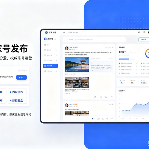 尖扎百家号信息发布代运营